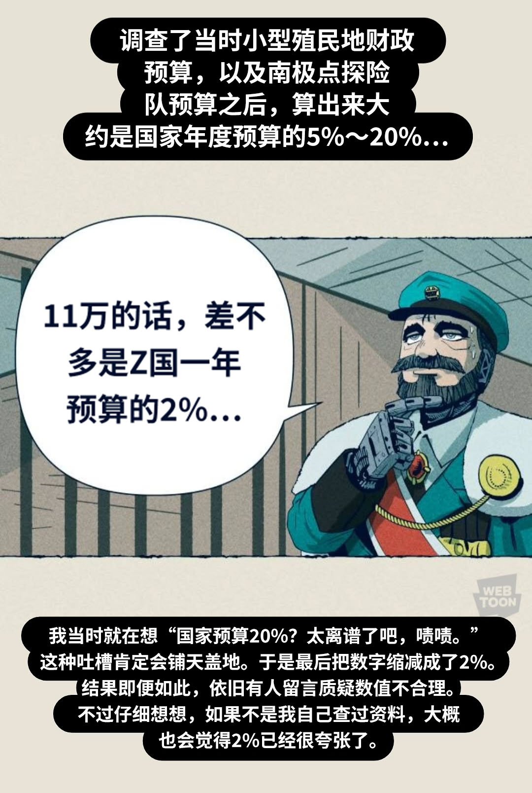 杂图99