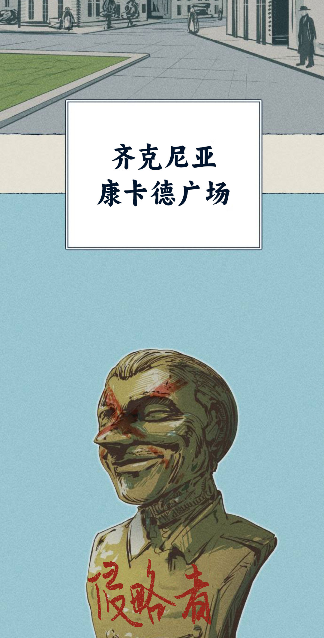 第21话1