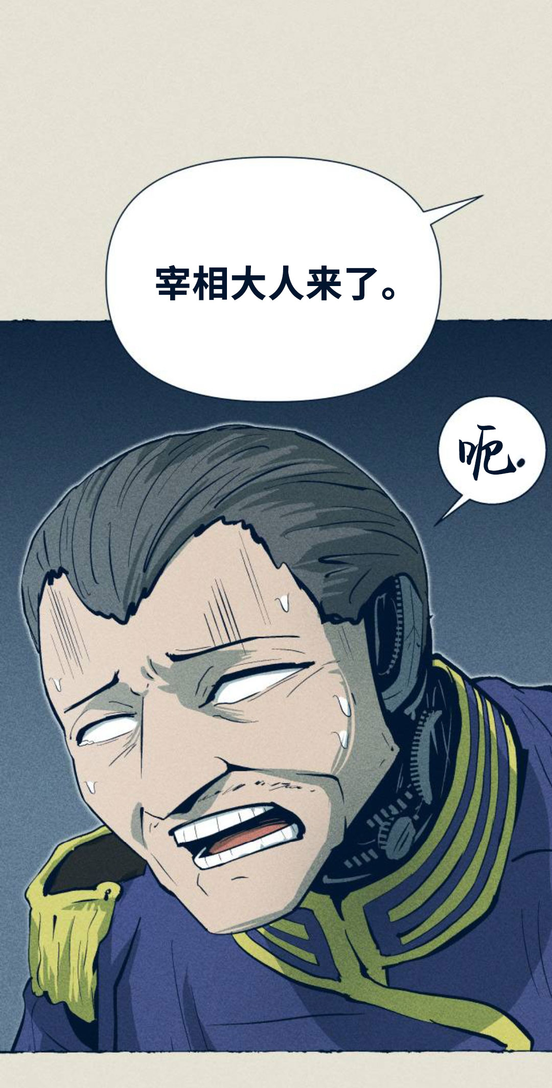 第21话10