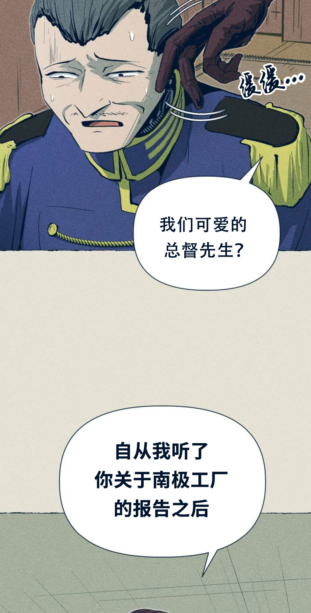 第21话13