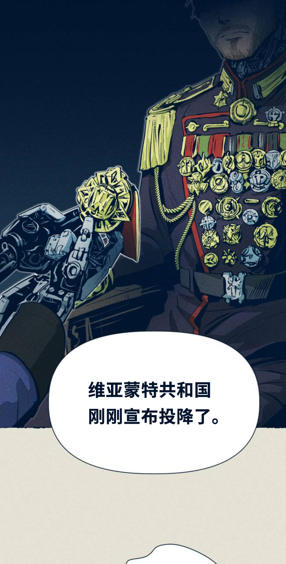 第21话18