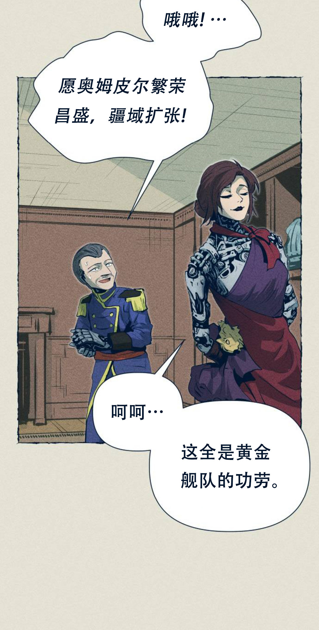 第21话19