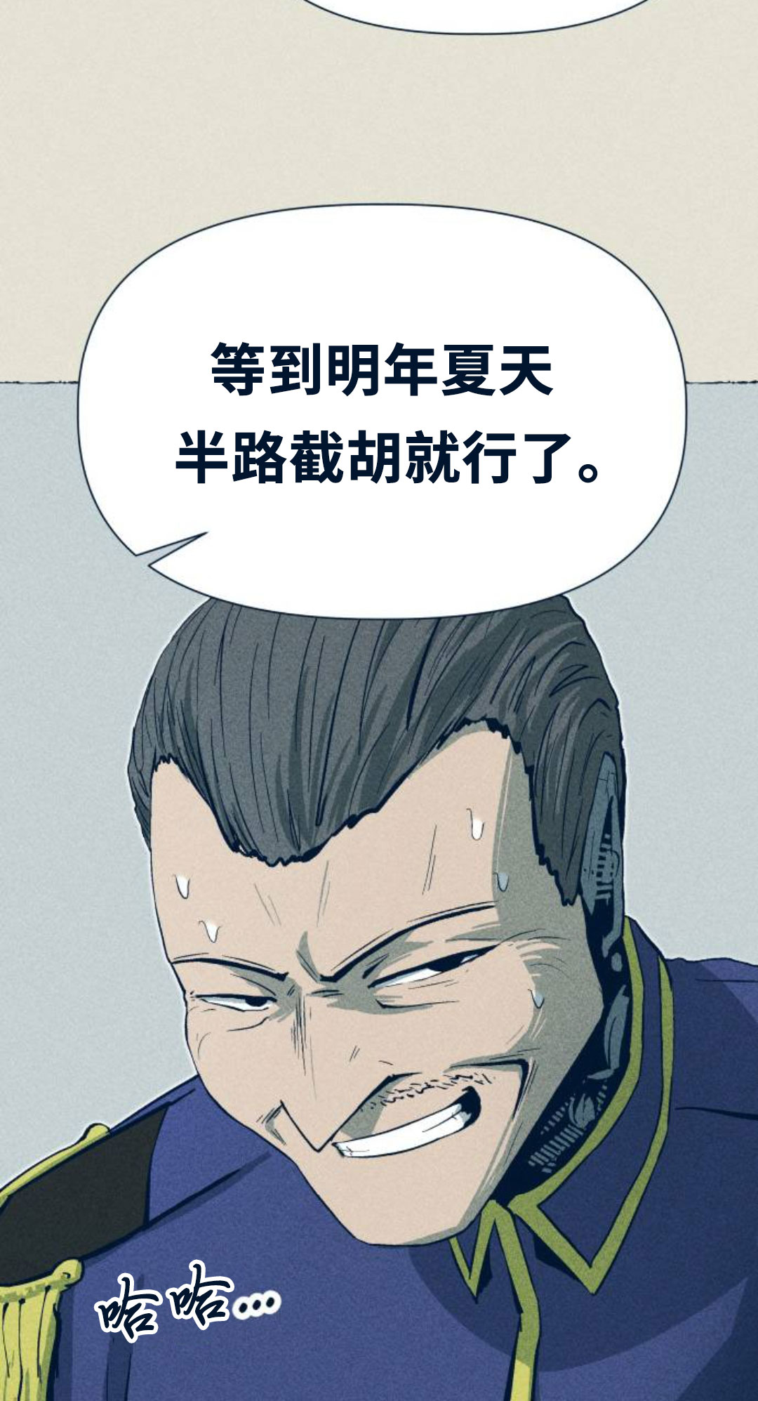 第21话26