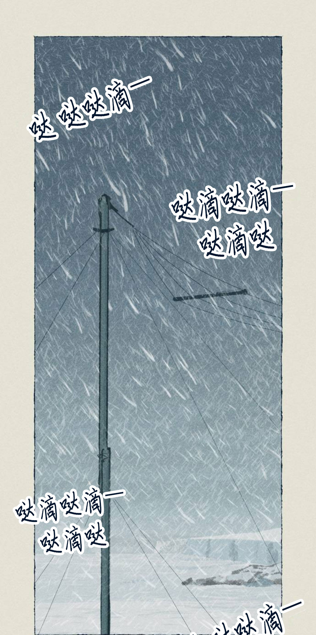 第21话36