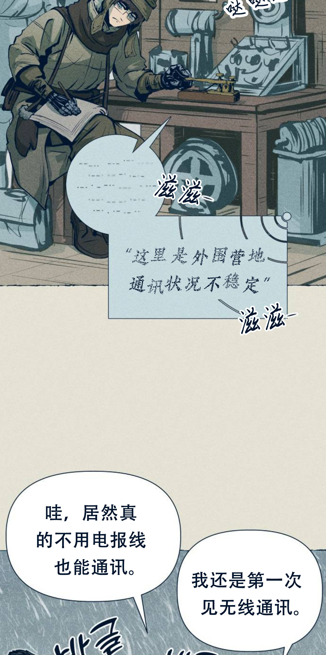 第21话38