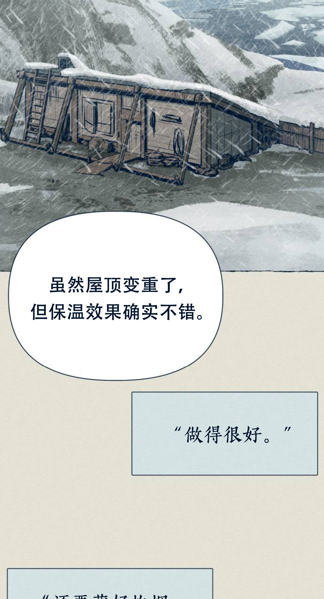 第21话48