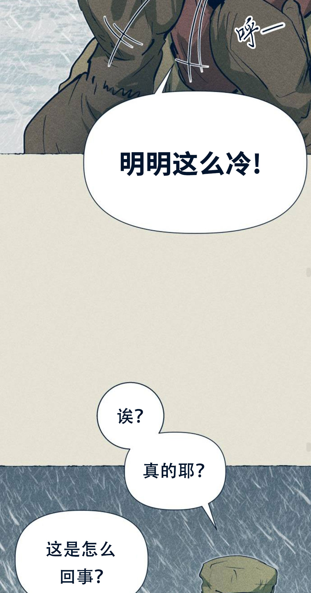 第21话58