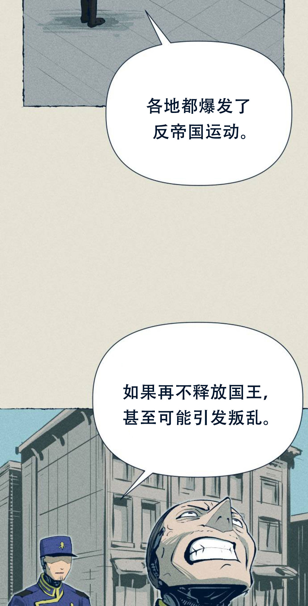 第21话6
