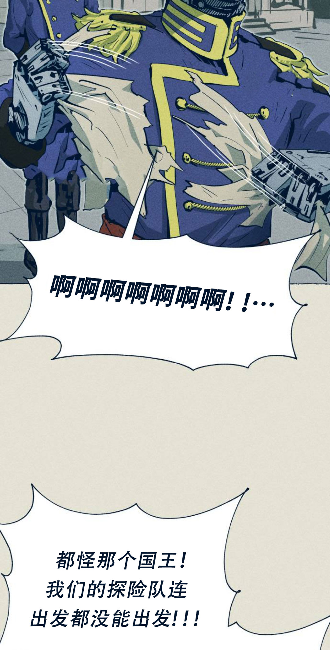 第21话7