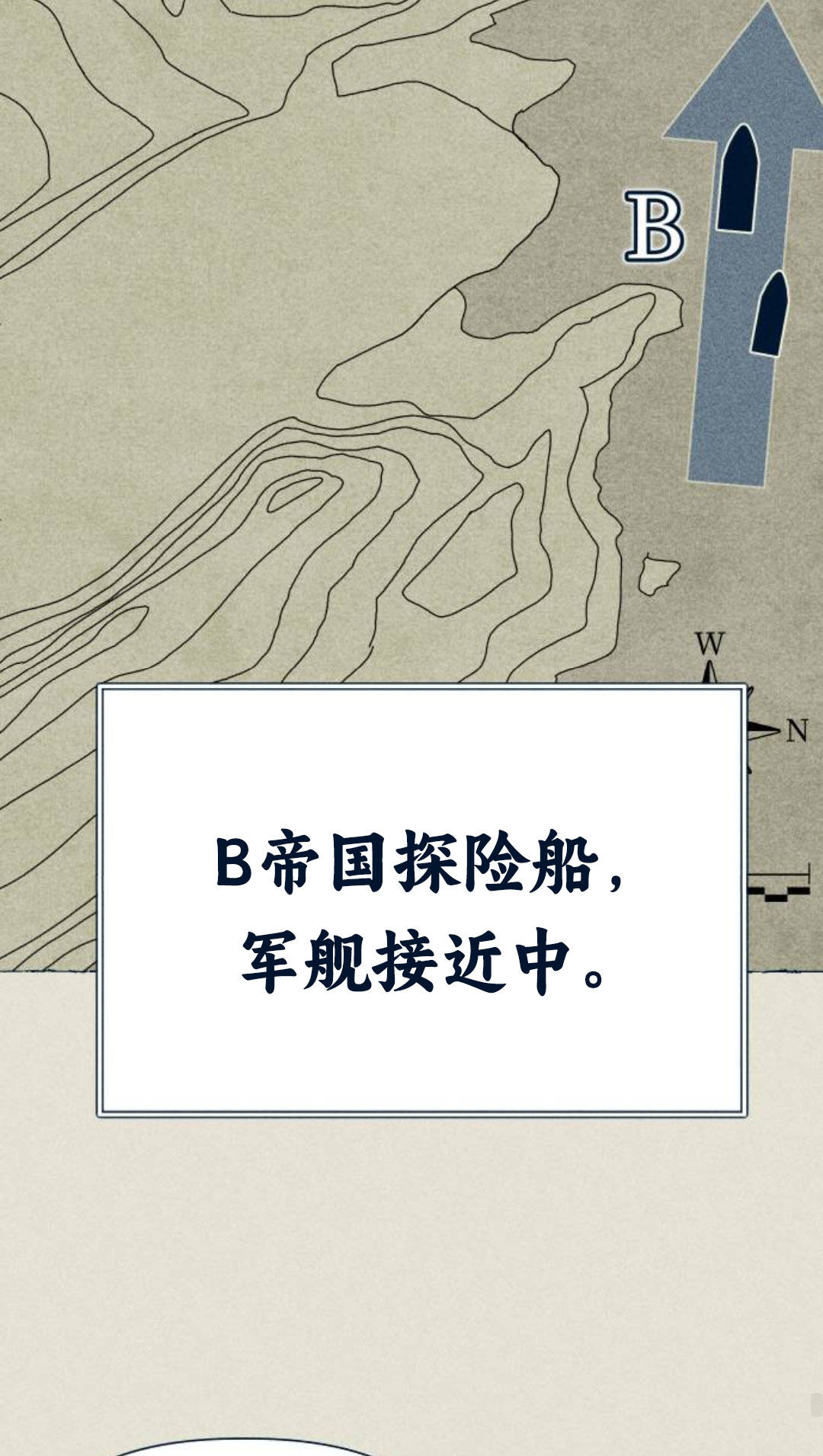 第21话71