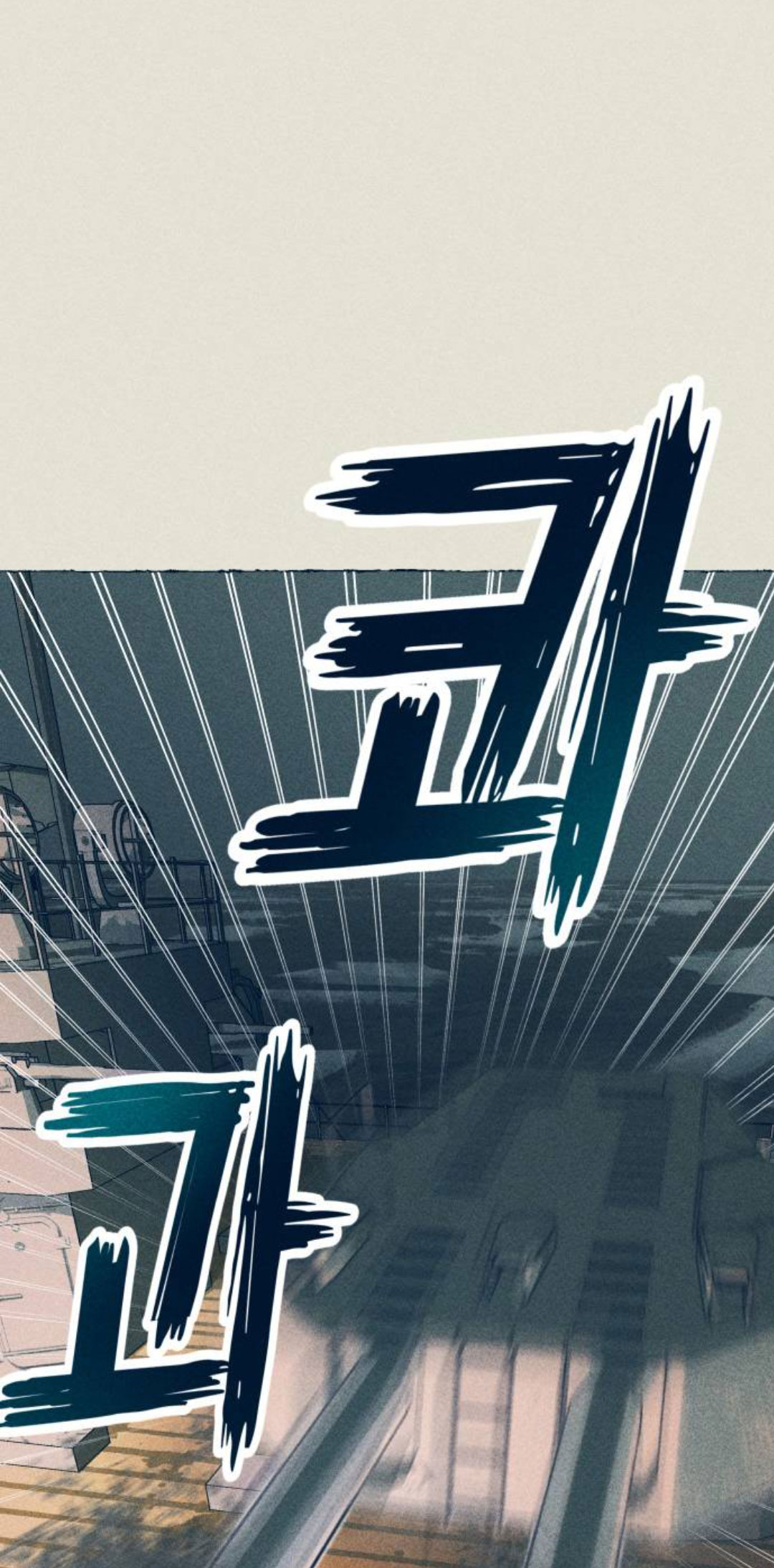 第21话80