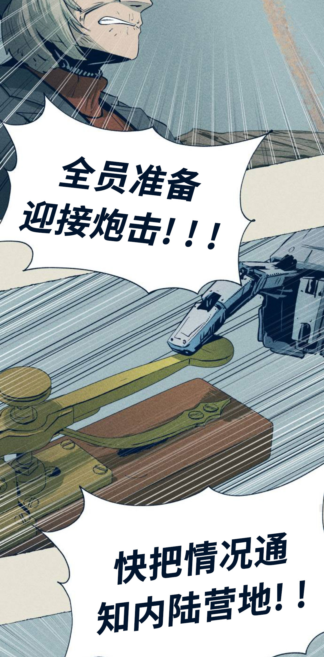 第21话83