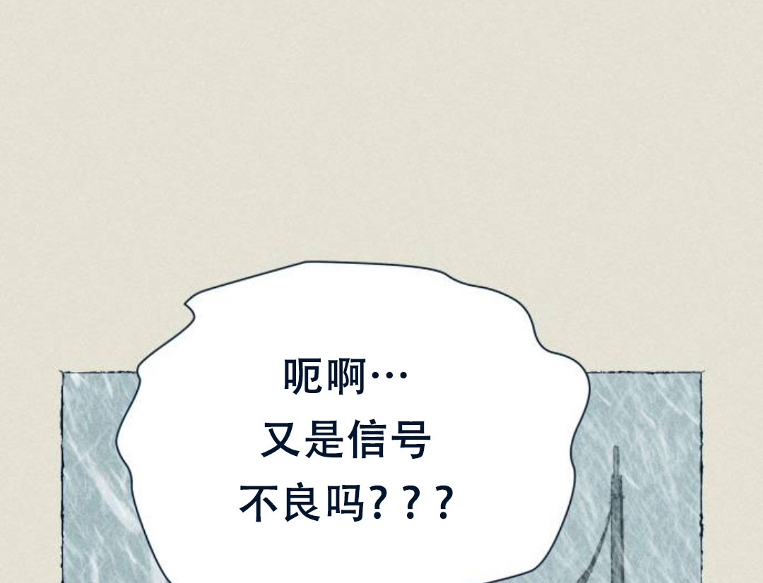 第21话90