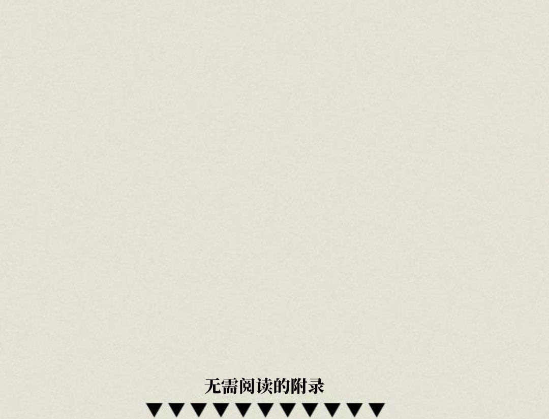 第21话94