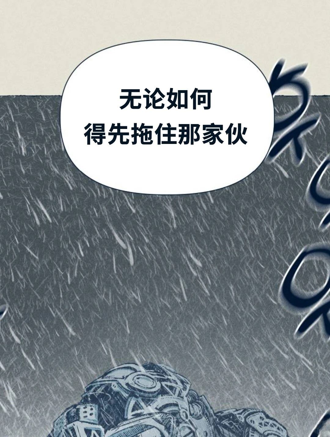 第24话10