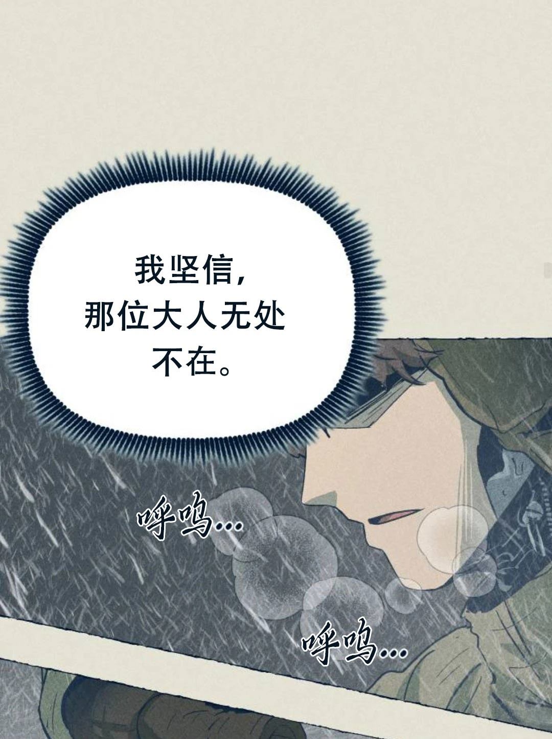 第24话100