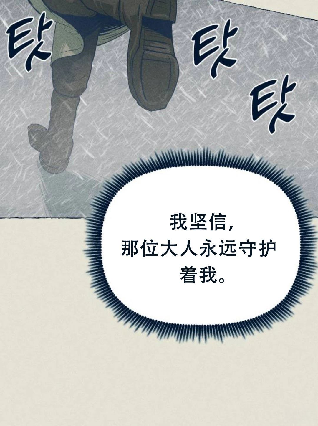 第24话101