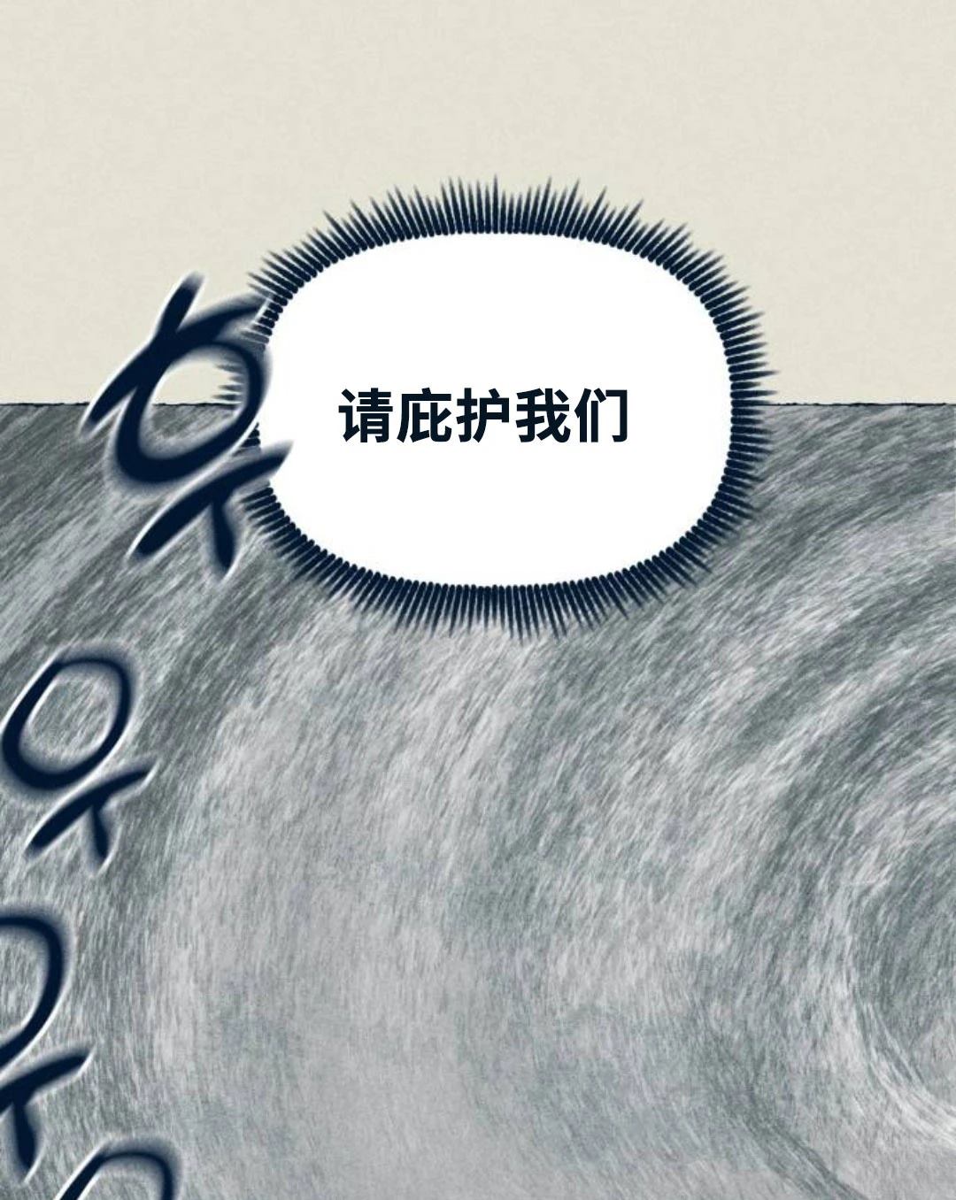 第24话105