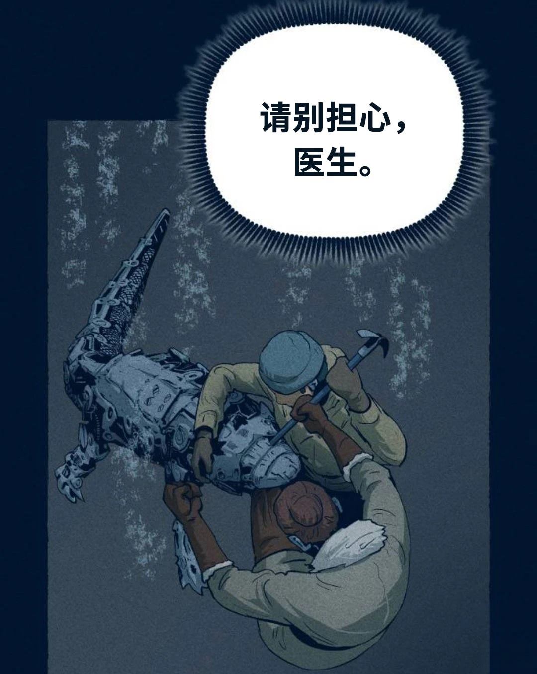 第24话113