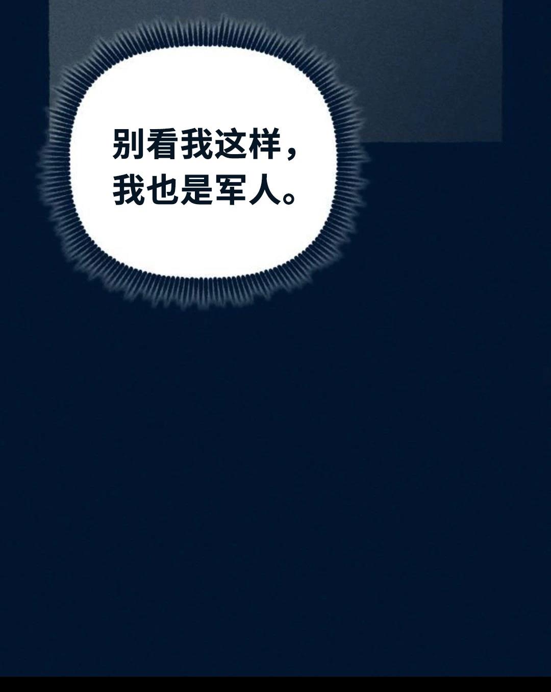 第24话114