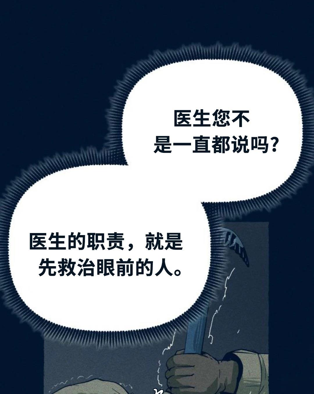 第24话115