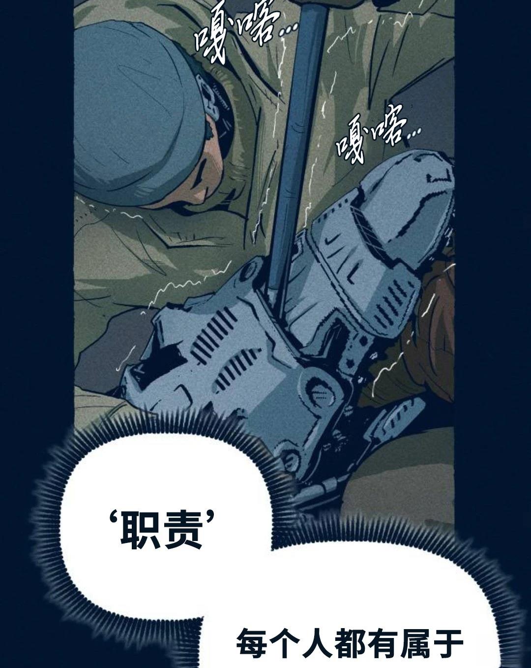 第24话116