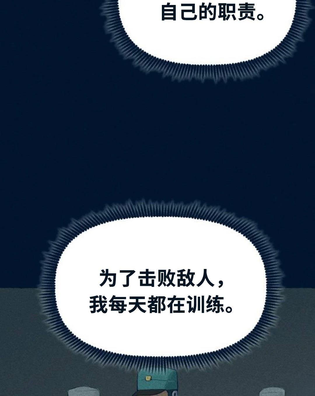 第24话117