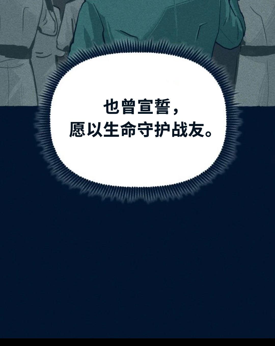 第24话119