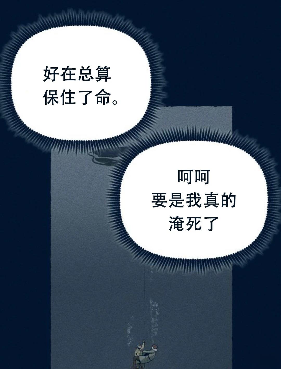 第24话128
