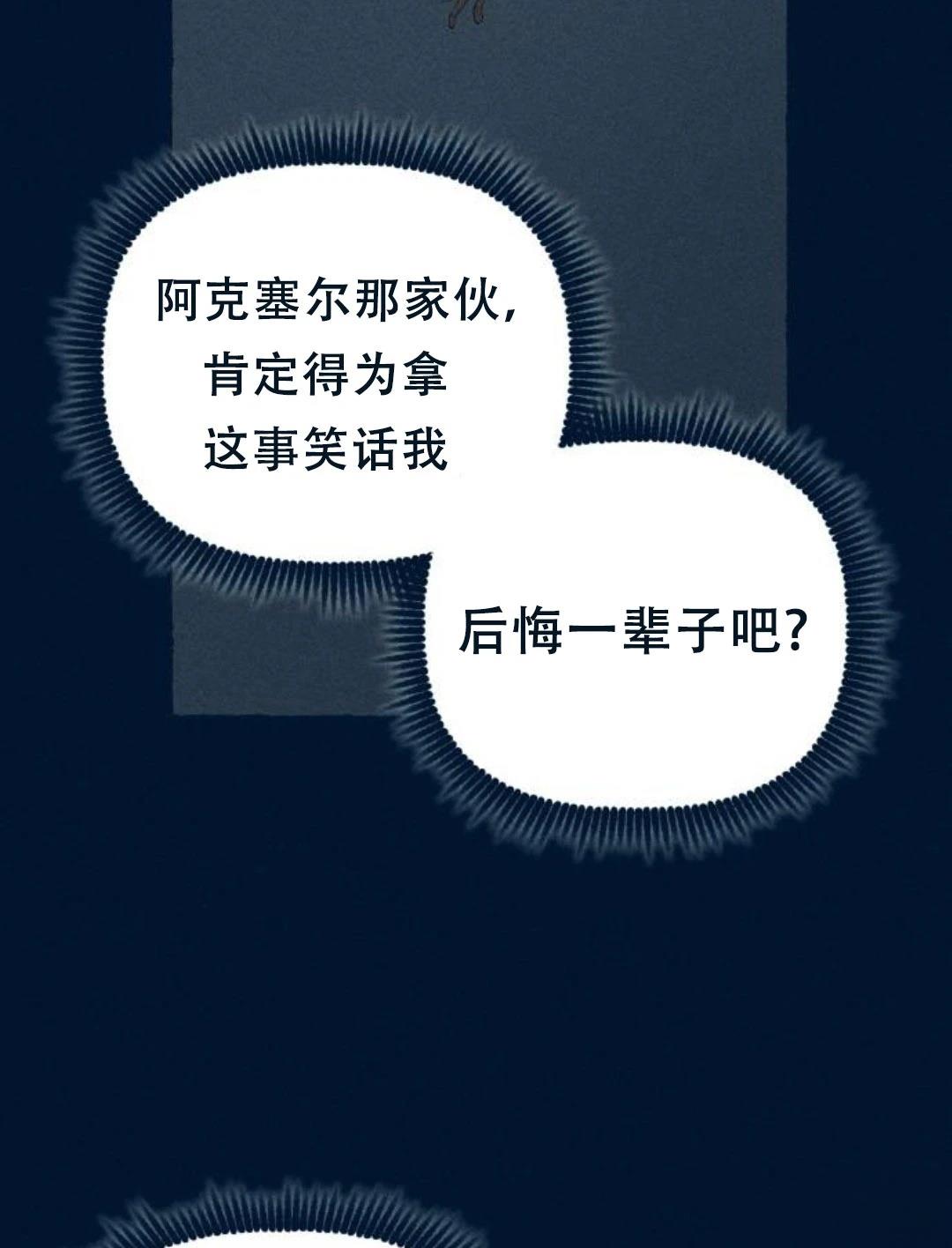 第24话129