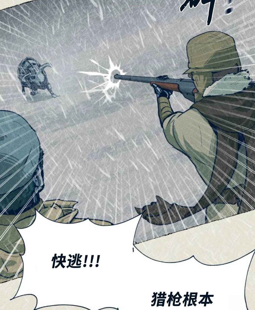 第24话18