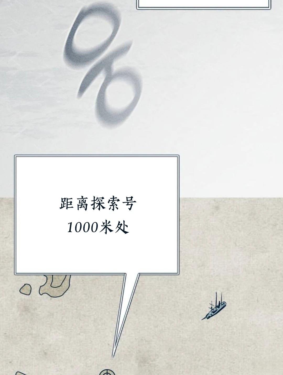 第24话2
