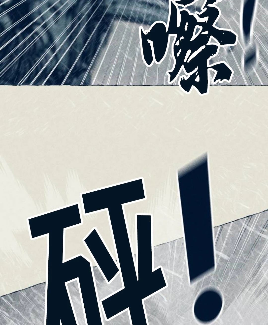 第24话22