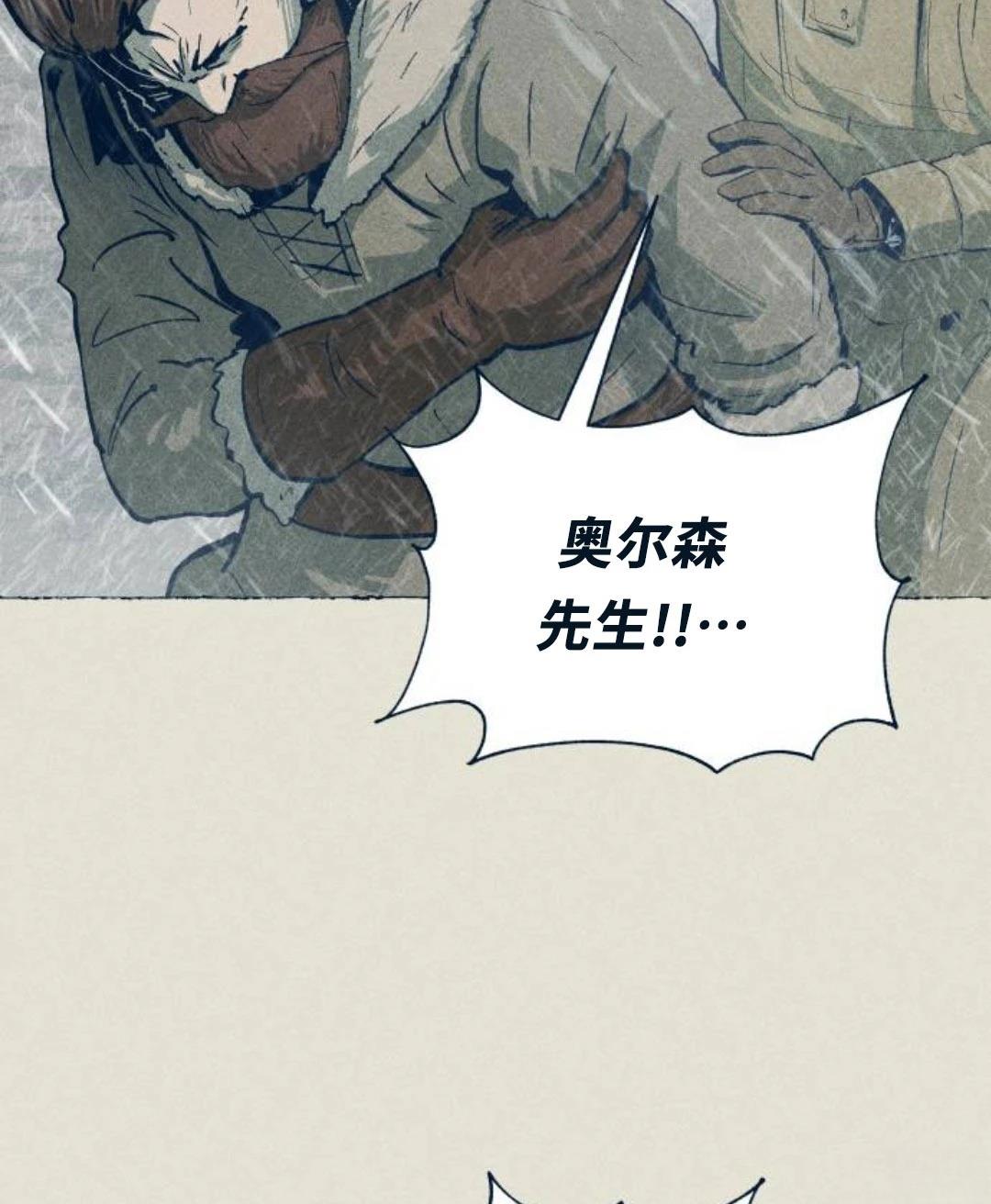 第24话26