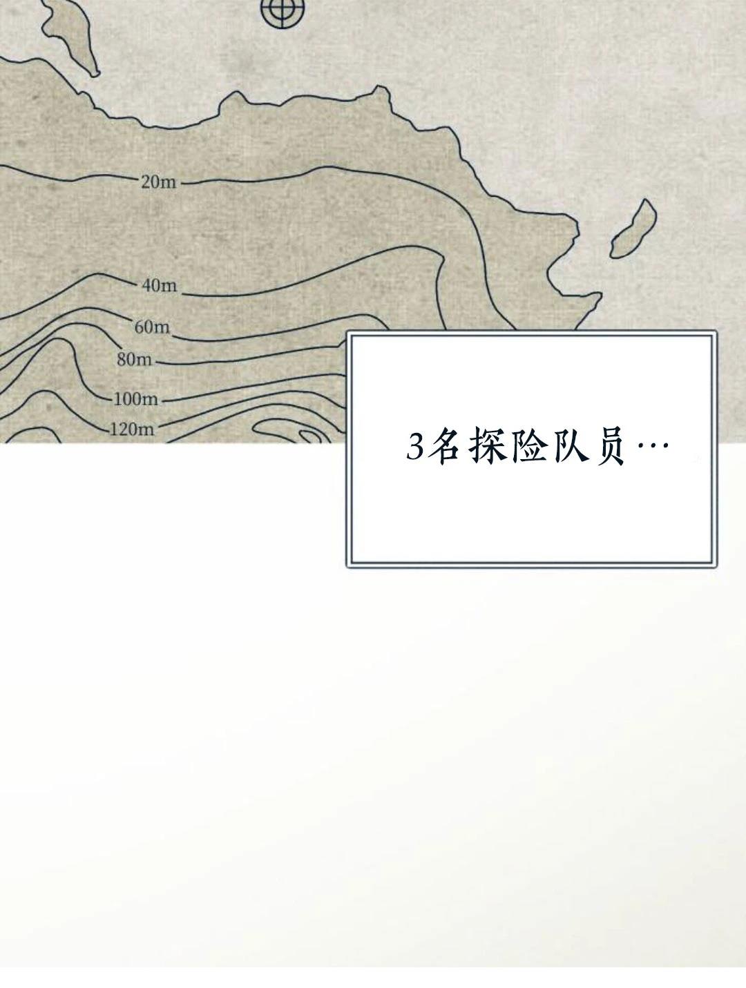 第24话3