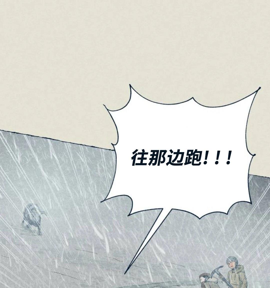 第24话34