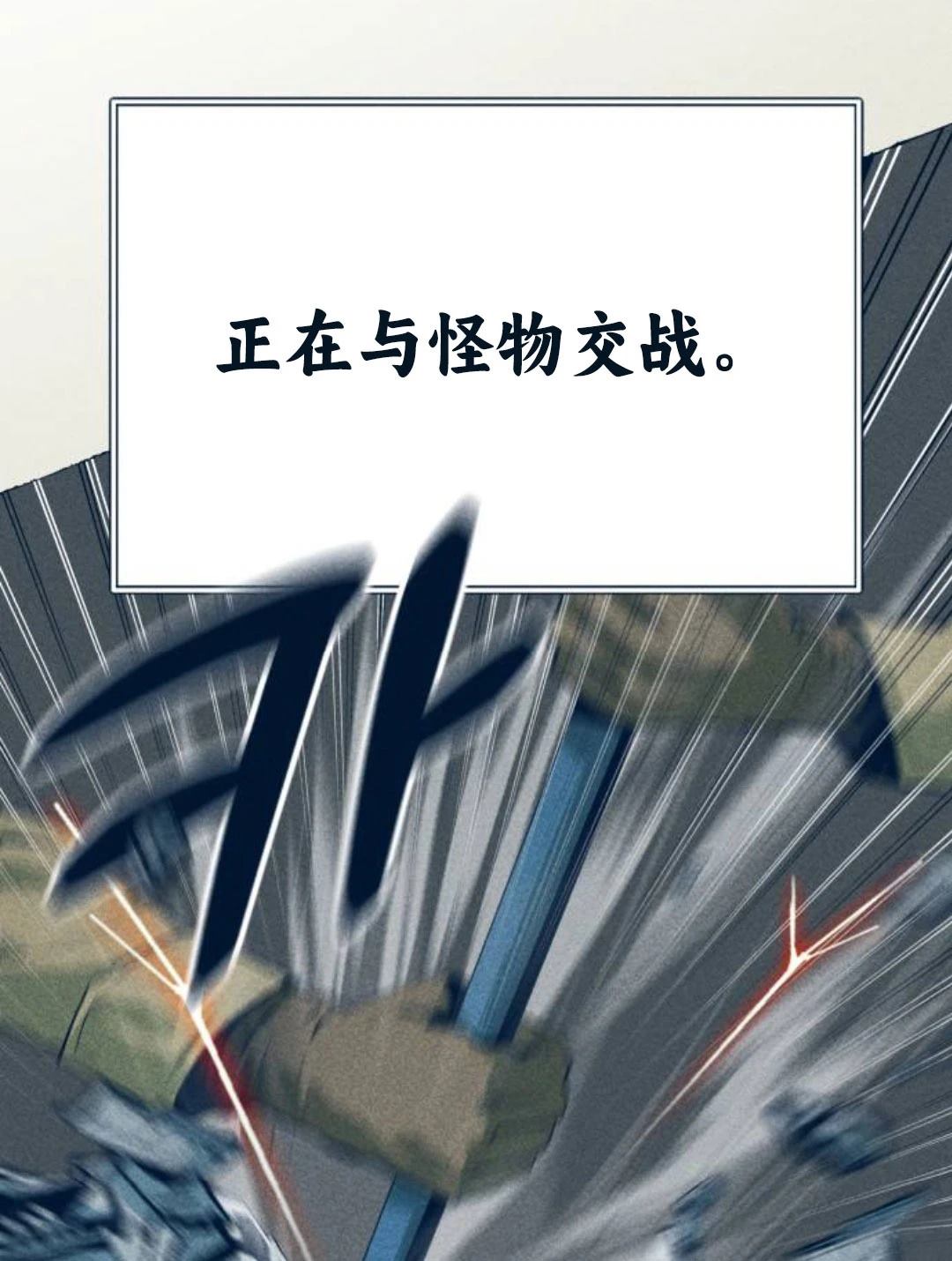 第24话4