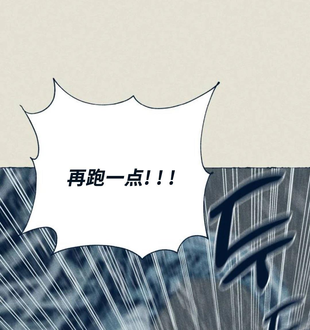 第24话41