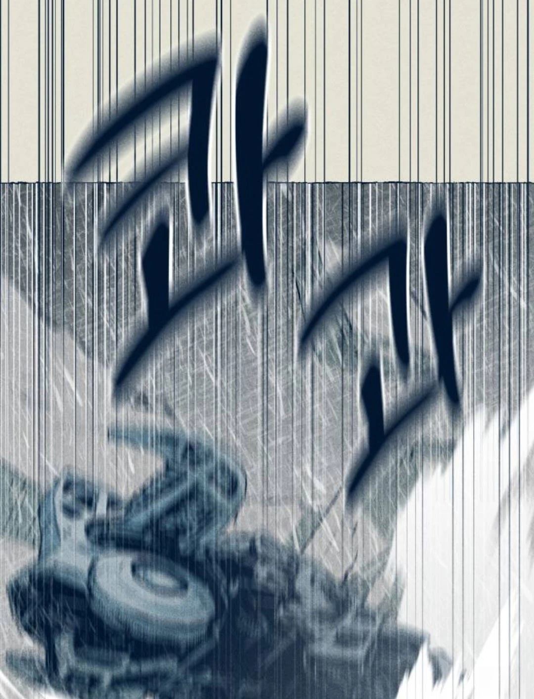 第24话47