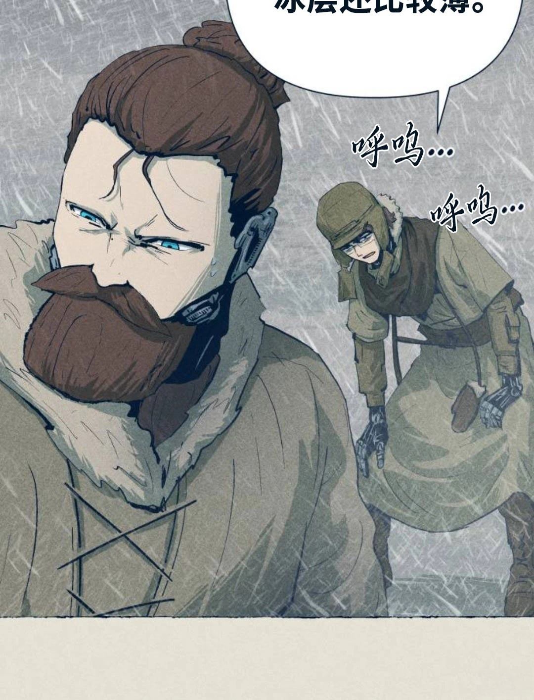 第24话50