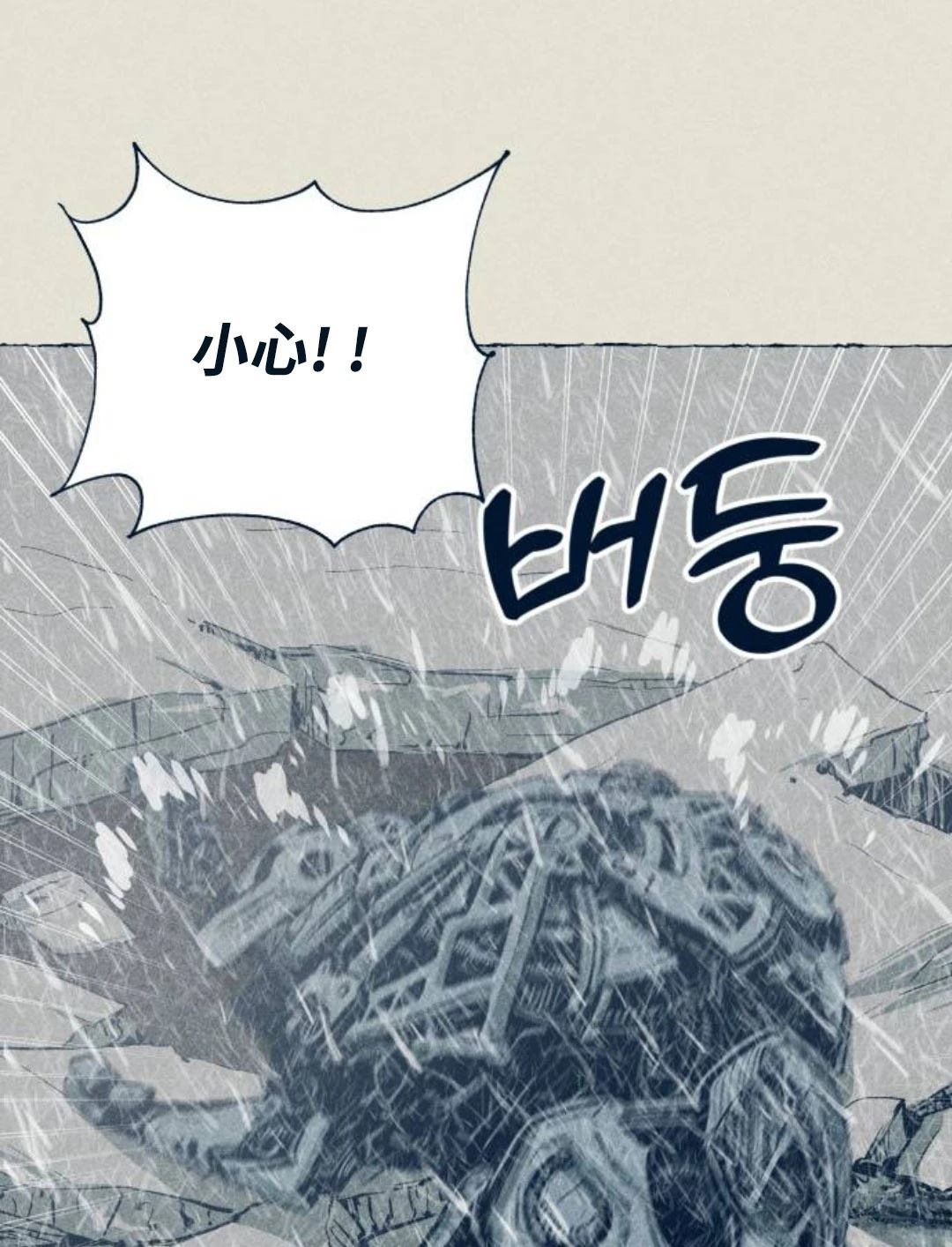 第24话51