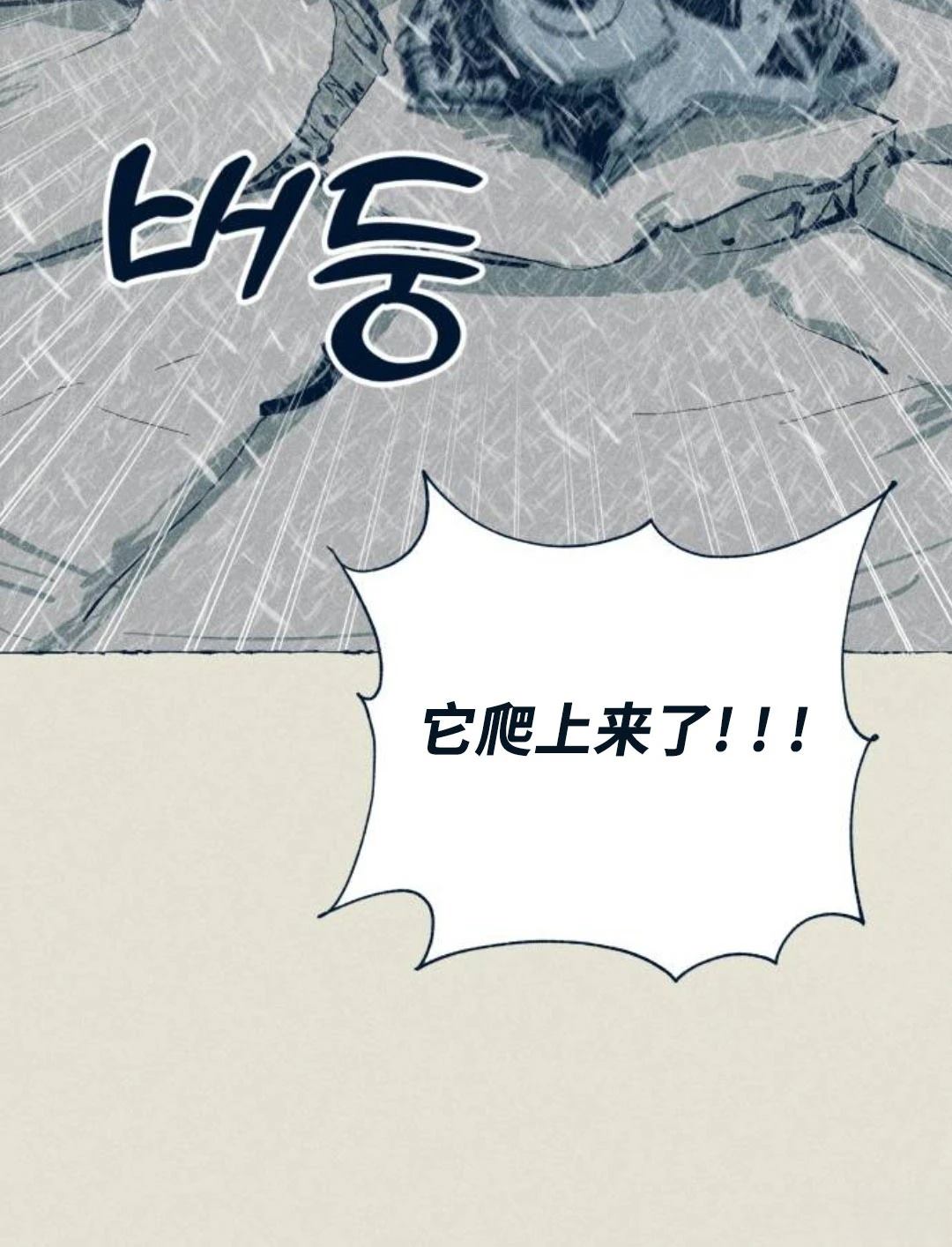 第24话52
