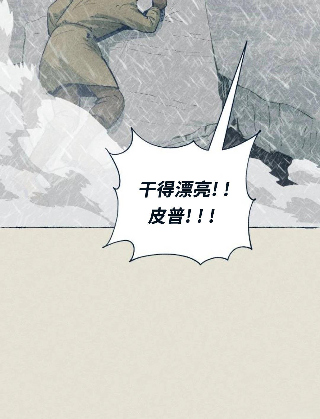第24话59