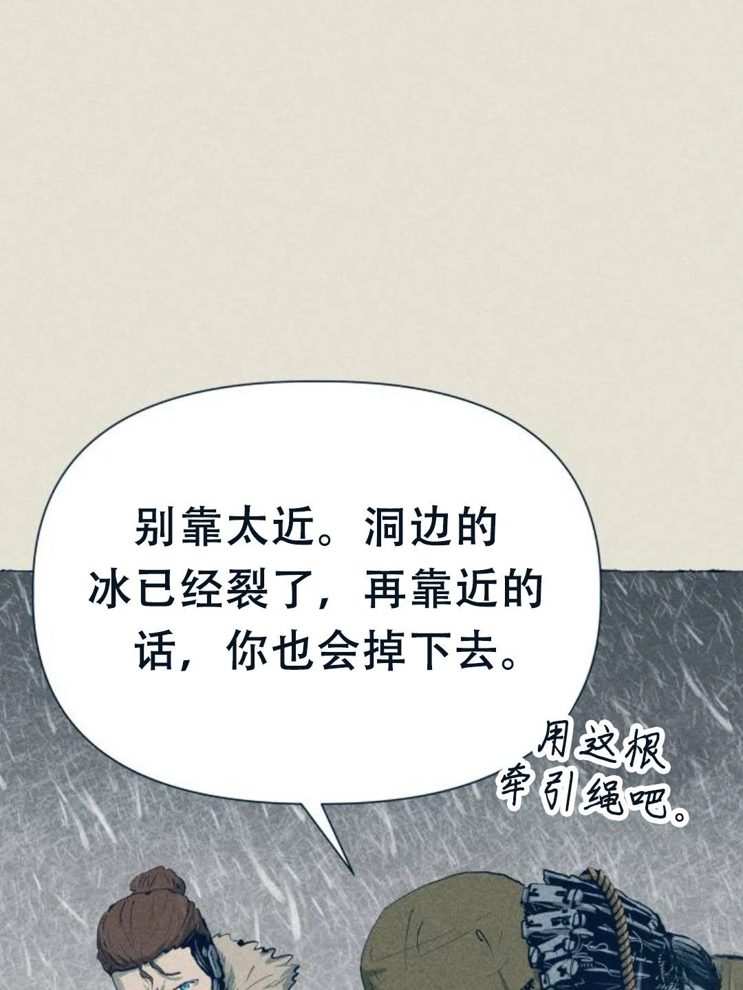 第24话60