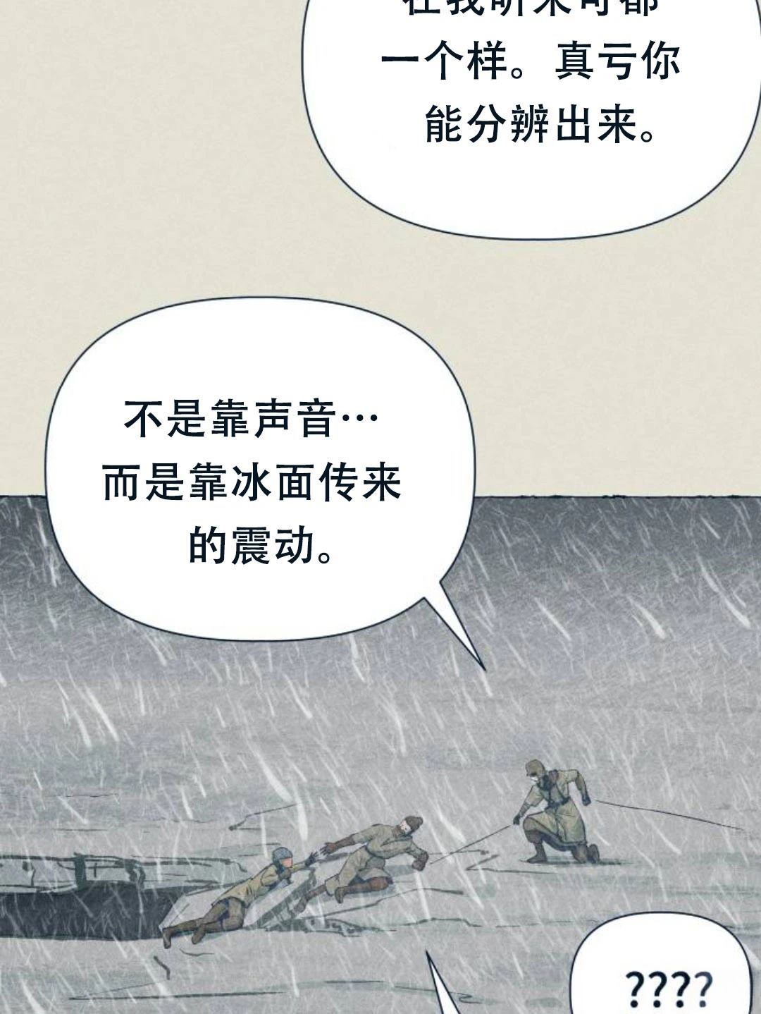 第24话62