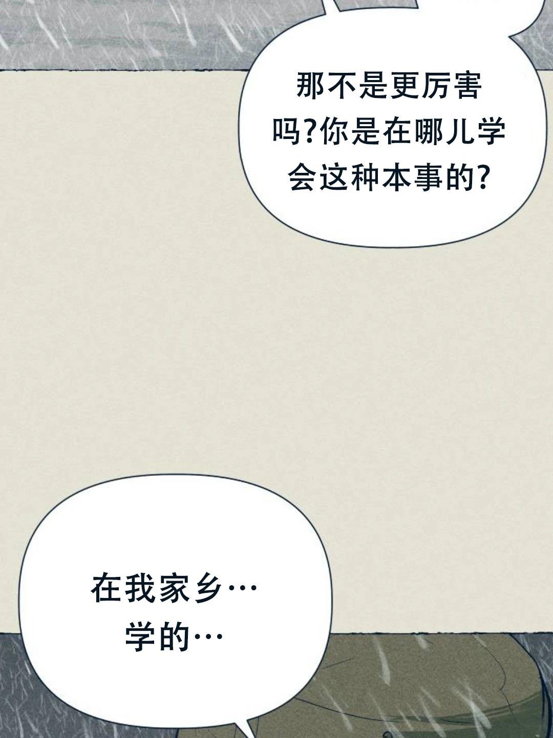 第24话63
