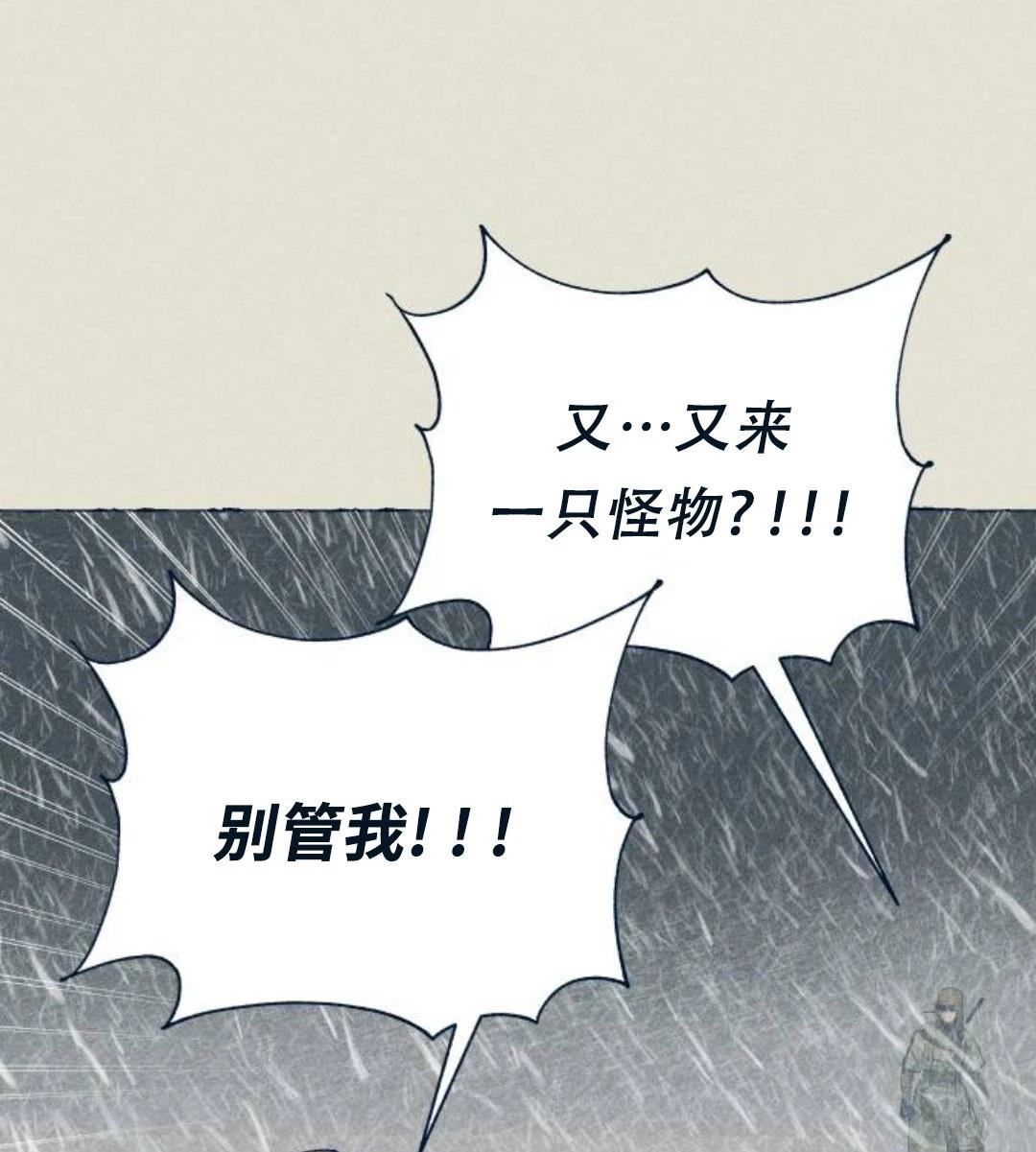 第24话75