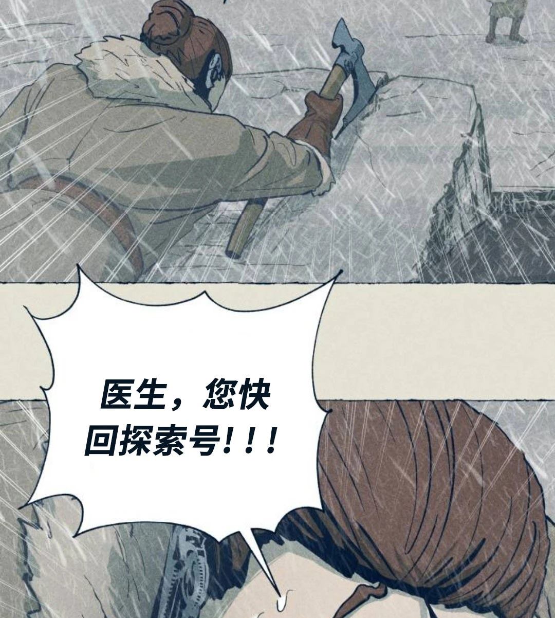 第24话76