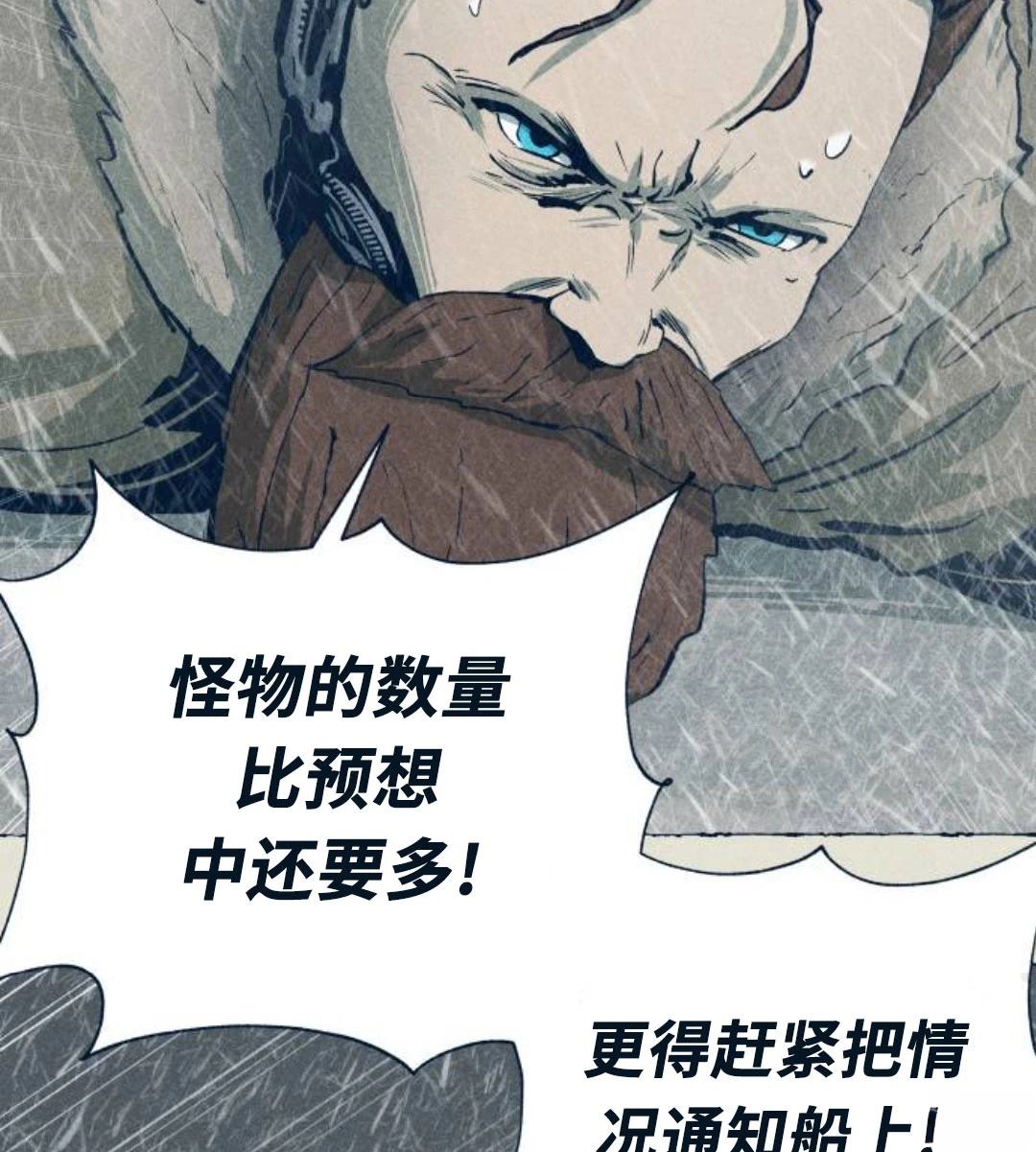 第24话77