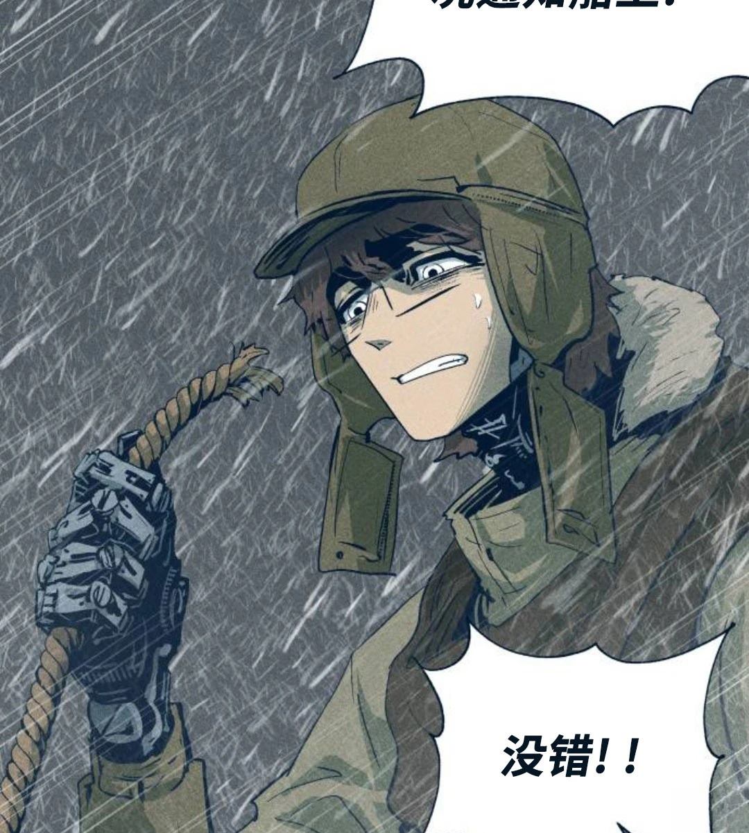 第24话78